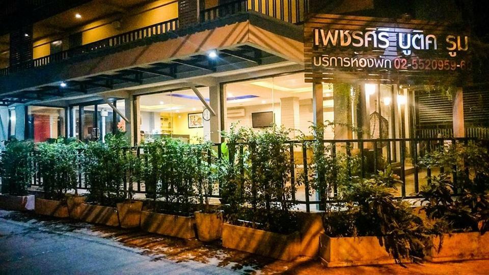 Petchsiri Room เพชรสิริรูม Ban Sai Mai Exteriér fotografie